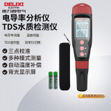 德力西电气电导率测试仪数显笔式水质检测笔 电导率/TDS值/温度测试