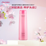 资生堂SERUM NOIR洗发水女士240ml 不老林健发养护健根(效期到26年2月)