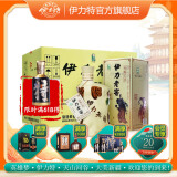 伊力特50度伊力老窖老树根480ml*6瓶 新疆伊力特浓香型白酒 50度 480mL 6瓶 老树根整箱装
