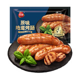 三全面点包子夜宵食品早餐集合 原味地道烤肠300g