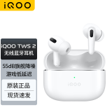 vivo iQOO TWS2真无线降噪蓝牙耳机入耳式智能降噪iqoo neo9 vivox100高音质游戏低延迟vivo iqootws2 电光白