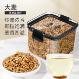 匠界养生茶大麦茶苦荞茶荞麦原味浓香型非特级苦荞麦茶250g/盒