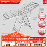 盼盼 晾衣架阳台折叠室内晾衣杆家用落地翼型不锈钢晒被衣架PP-300U PP-300U防风款