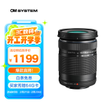 奥之心（OM SYSTEM）M.ZUIKO DIGITAL ED 40-150mm F4-5.6 R 远摄变焦镜头 微单镜头 黑色 等效80-300mm