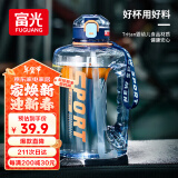 富光吨杯桶大容量塑料杯水杯Tritan刻度吸管运动户外水壶杯子1600ML