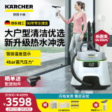 KARCHER 多功能高温蒸汽清洁机家用蒸汽拖把清洗机杀菌率99.999% 洗地机扫地机器人吸尘器伴侣SC5D SC5D+WV1进口擦窗机套装