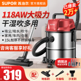 苏泊尔（SUPOR） 桶式吸尘器 家用干湿吹多用商用15L大容量强劲大吸力大功率不锈钢工业吸尘器 不锈钢