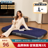 INTEX64757W气垫床充气床 家用便携午休床加厚户外帐篷垫折叠床