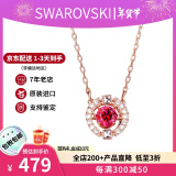 施华洛世奇（SWAROVSKI）跳动的心项链时尚女士水晶项链锁骨链生日圣诞情人节礼物送女友 红色 5279421