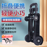 匠者行李车拉杆车轻便手拉车折叠便携拖车家用买菜车小拉车迷你购物车 铁管四轮加固款