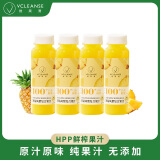 维果清黑钻凤梨复合果汁 hpp鲜榨果汁 菠萝汁 纯果汁 250ml*4瓶