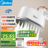 美的（Midea）【行业超级爆款】挂烫机家用手持熨烫机/便携式蒸汽电熨斗/小型商用服装店熨衣神器10T1