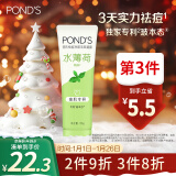 旁氏（POND'S）祛痘净颜洗面奶120g 水薄荷控油洁面凝露 氨基酸洗面奶男女去角质