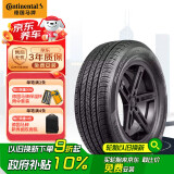 德国马牌（Continental）汽车轮胎 215/60R17 96H PROCTX 原配吉普自由侠