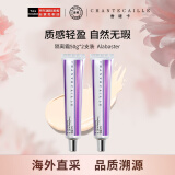 香缇卡（Chantecaille）隔离霜50g*2支装Alabaster 防晒面霜粉底三合一妆前乳情人节礼物