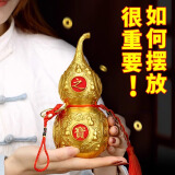福光普照 铜葫芦挂件黄铜五帝钱真品铜摆件空心黄铜客厅玄关卧室装饰 高20cm福禄