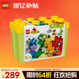 乐高（LEGO）积木拼装得宝10439 百变车辆积木桶男孩女孩儿童玩具生日礼物