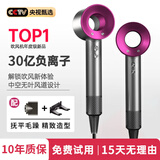 小米粒系列高速无叶吹风机大功率不伤发家用静音负离子护发吹风机家电华强北吹风机第1名【官方618大促】 单风嘴【玫红色】亿级负离子 | 5秒恒温速干