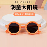 Angelamiao儿童太阳镜儿童墨镜男童女童防晒防紫外线卡通可爱宝宝儿童节礼物