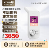 心诺（xnuo）智能睡眠仪失眠治疗仪催眠助眠仪改善睡眠缓解失眠微电流刺激仪器 G3s睡眠仪【CES疗法+APP记录睡眠数据】