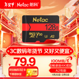 朗科（Netac）128GB TF（MicroSD）存储卡 U3 C10 A2 V30 4K 超高速版内存卡 读速170MB/s 写速100MB/s