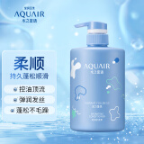 水之密语（AQUAIR）活力蓬感护发素400ml柔顺蓬松护发乳修护干枯改善毛躁润发乳