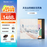 掌阅iReader【咨询领福利】Color7 7英寸彩屏电纸书电子阅读器 彩色墨水屏平板智能学习阅读笔记本 Color7（2+32G）+莫奈维特尼支架保护套 Color7彩屏阅读本