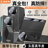 皮皮壳【京仓速发】适用于华为matex5手机壳 真皮翻盖智能视窗 腕带支架防摔耐磨X5保护套超薄全包 【羽纱黑】镜头镂空丨腕带支架