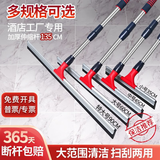 伊司达卫生间刮水拖把地刮地板刮水器浴室刮板魔术扫水扫地神器商用大号 【商用推荐】60cm地刮