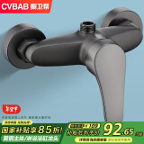 橱卫帮（CVBAB）枪灰色淋浴混水阀卫生间冷热水龙头黄铜加厚暗装花洒开关CV1702