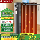 格力（GREE）整屋升温家用13片电油汀取暖器电暖器电暖气片家用油汀干衣加湿防烫 NY22-X6222