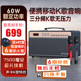 山水E12无线蓝牙音箱重低音炮户外便携露营音响一体机声卡直播录音广场舞音响电木吉他民谣乐器音箱