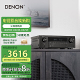 天龙（DENON）AVR-X1700H 8K功放家庭影院音响功放机7.2声道175W大功率支持杜比全景声DTS:X蓝牙WiFi HDMI2.1