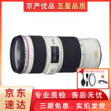 佳能/Canon 70-200 二手单反镜头全画幅镜头胖白 小白三代中长焦远摄变焦红圈 人像镜头 EF 70-200 F4 IS 镜头 99新