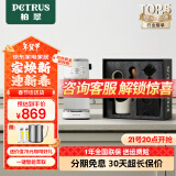 柏翠（petrus）咖啡机意式家用小型小白醒醒Pro复古迷你办公室用全半自动浓缩 PE3366Pro 小白醒醒pro套装 - 带小绿盒