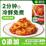 圃美多番茄肉酱意大利面2人份 520g 0添加 方便面速食面条 儿童早餐面点