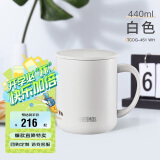 THERMOS膳魔师保温杯马克咖啡杯440ml带盖茶杯男女情侣水杯子TCDG-451 WH