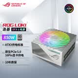 华硕ROG洛基850W SFX-L白色电源 ATX3/神光同步/日系电容/白金认证/5060显卡支持 LOKI