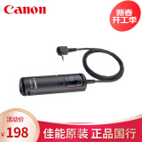 佳能（Canon）原装RS-60E3有线快门线EOSR6 R6 II R7 R8 RP R10 R微单90D 80D 70D 77D 850D单反相机原厂遥控器 适用于77D 800D 760D 75