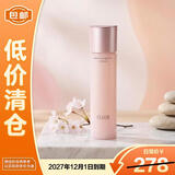 怡丽丝尔纯肌净白弹润水滋润型170ml保湿抗皱美白紧致【临期清仓】