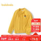 巴拉巴拉童装儿童毛衣男童女童秋冬2025开衫小童针织衫拜年服209125103202