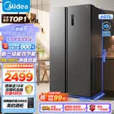 美的（Midea）607升变频一级能效对开门双开门家用智能电冰箱节能无霜净味超薄大容量BCD-607WKPZM(E）冷藏冷冻