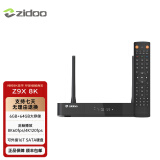 芝杜（ZIDOO）ZIDOO Z9X8K/Z9XPRO  4KHDR8KUHD杜比视界全景声蓝光高清硬盘播放器网络机顶盒无损音乐 新品Z9X8K+V11红外遥控器(顺丰发货) 现货-速达