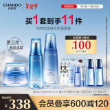 自然堂（CHANDO）雪域水乳护肤品套装 第三代敏肌适用补水保湿滋润护肤品新年礼物 【三件套】水乳霜