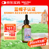 莱思纽卡（Nature's Nutra）美国进口婴幼儿童液体锌酸锌非螯合锌宝宝液态补锌滴剂60ml