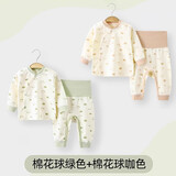 婧麒（JOYNCLEON）新生婴儿衣服纯棉秋款初生男女宝宝春秋睡衣分体打底内衣套装 棉花球绿色+棉花球咖色 90 cm