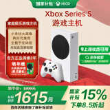 微软(Microsoft)Xbox Series S游戏机 丨XSS 国行xbox游戏主机 身材精巧性能强大