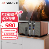 山水（SANSUI）家庭ktv音响套装 电视卡拉ok一体机 桌面k歌智能音响 家用hifi无线蓝牙音箱低音炮 双话筒 H3