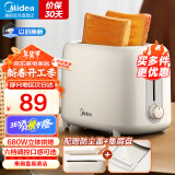 美的（Midea）面包机多士炉早餐烤吐司机 烤三明治面包片2片小型家用不锈钢早餐机轻食机 6档烘烤带防尘盖 MT-RP04