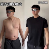 迪伽达正肩显瘦小领口短袖t恤男士新款夏季美式cleanfit内搭健身打底衫 A+-Q1001黑色 XL